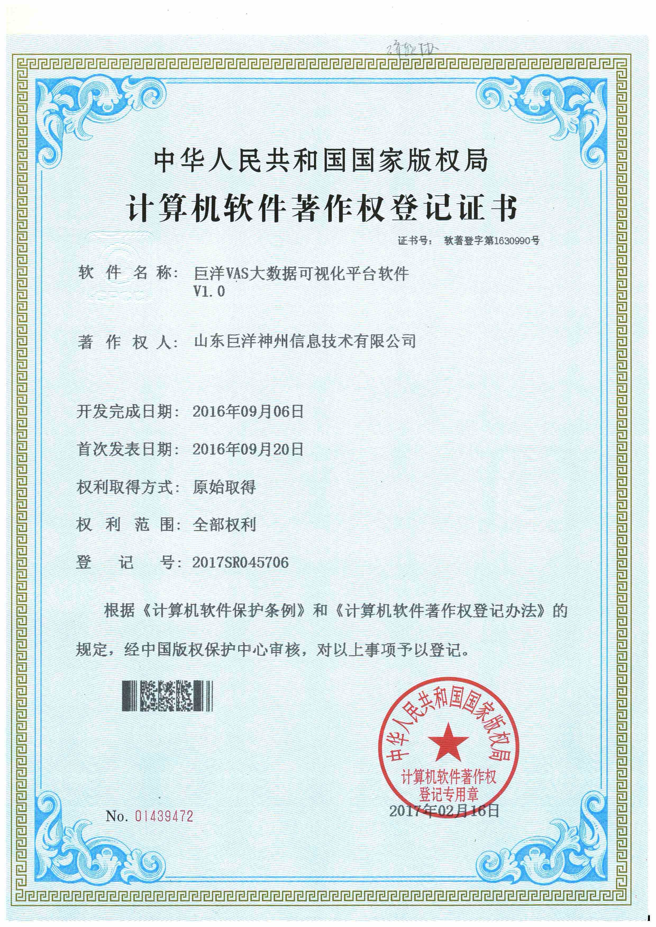 �Ƿ�����(�й���)-�ٷ���վ