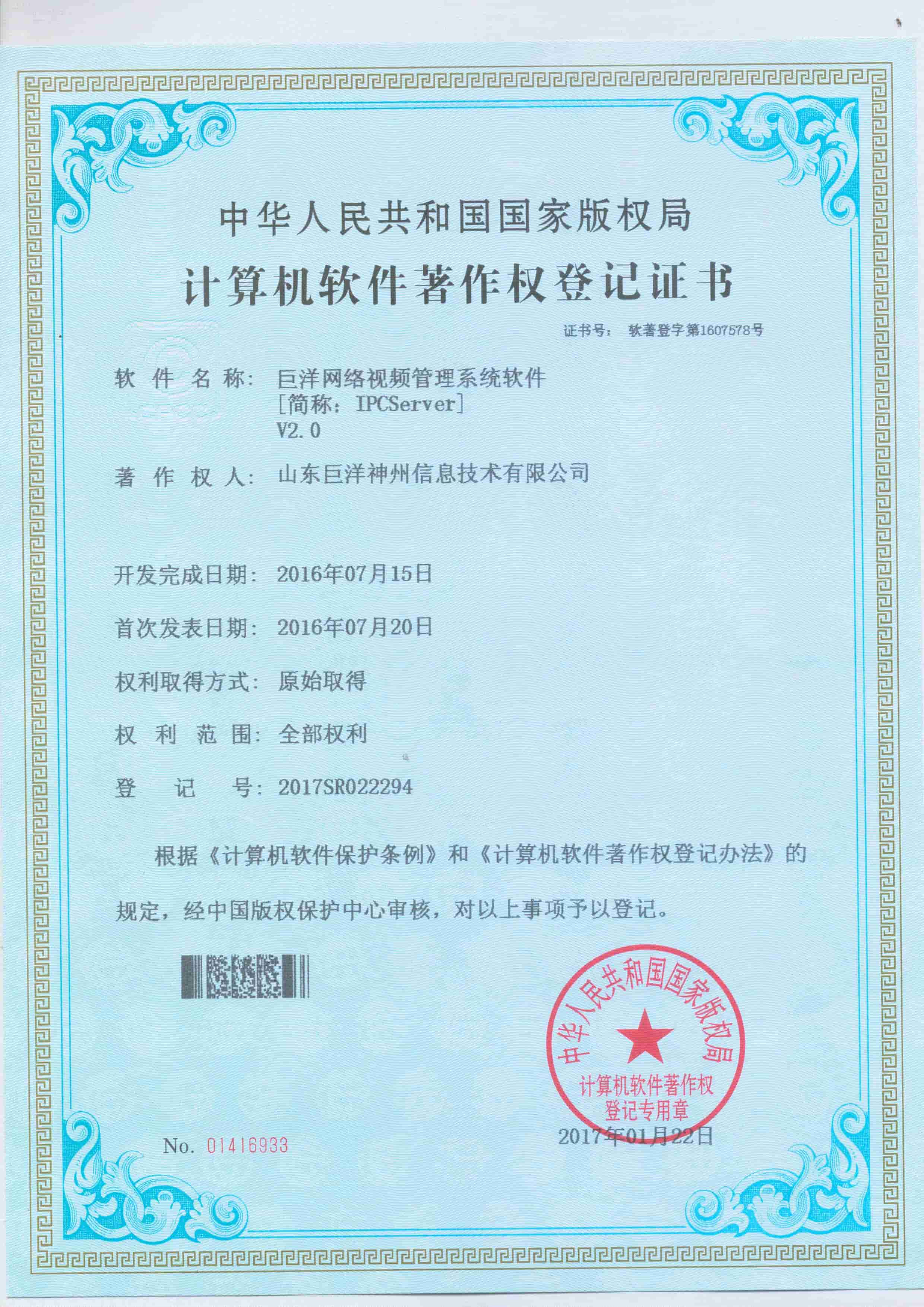 �Ƿ�����(�й���)-�ٷ���վ