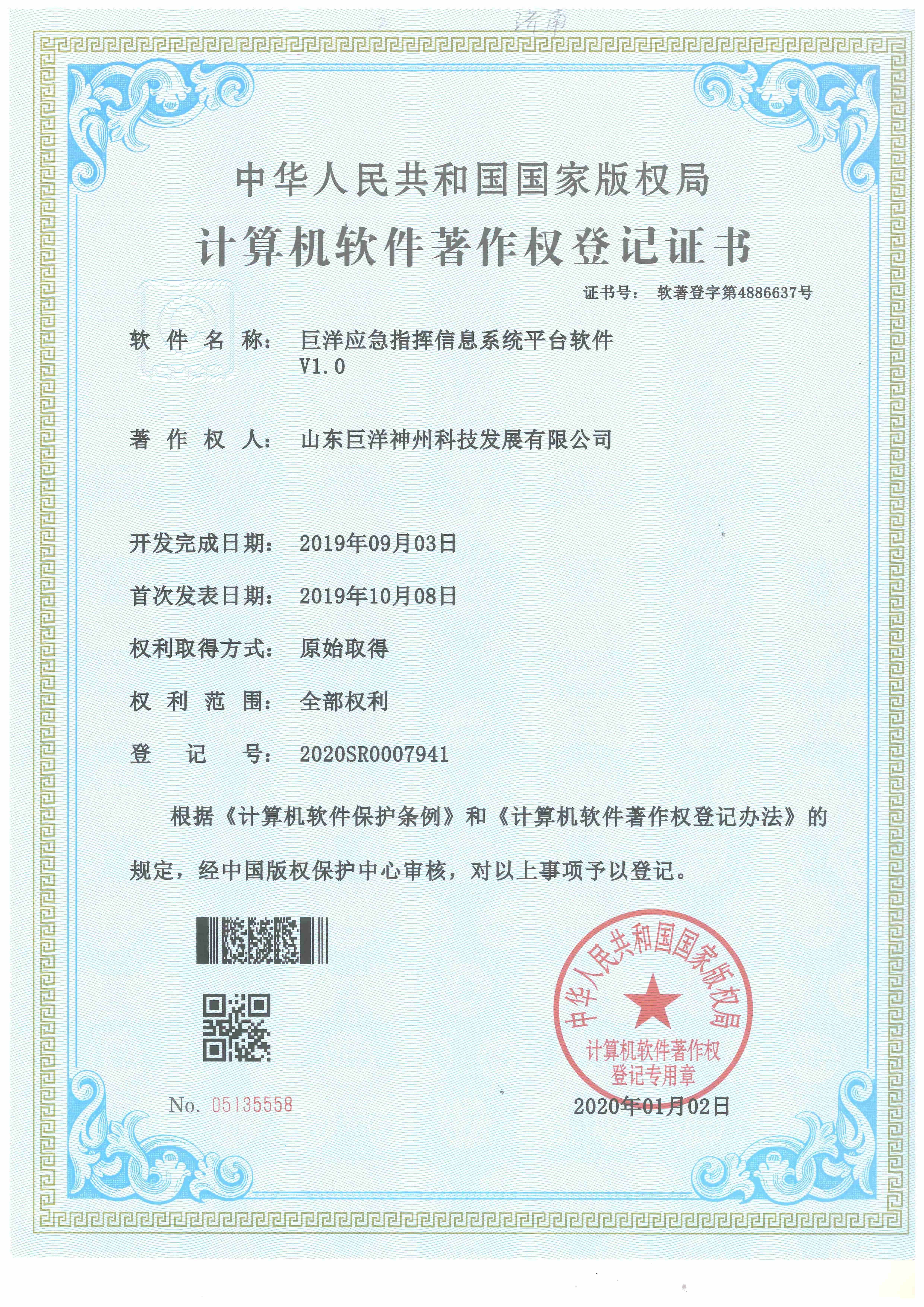 �Ƿ�����(�й���)-�ٷ���վ